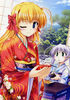 Fortune.Arterial.full.312450