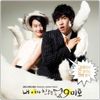 .49. ` My Girlfriend is a Gumiho `