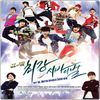 .71. ` The Strongest K-POP Survival `
