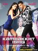 akshay-kareena-wallpaper-2-456x600