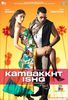 kambakht-ishq_akshay-kumar_kareena-kapoor___86213