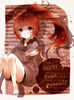 Flaky.full.664865