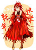 Flaky.full.960356