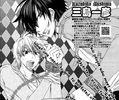 yuichi and kaito 1