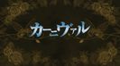 karneval