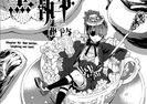 ciel 84
