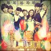 ♥ . To The Beautiful You :x