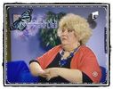 Da' tu de ce nu dormi iubitel, la ora asta?{CLICK}