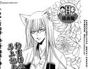 tomoe 43
