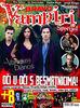 covers (7)