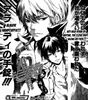 alaude and hibari