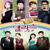 .79. ` Cheongdamdong Alice `