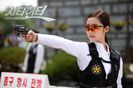 ParkMinYoung-CityHunter1