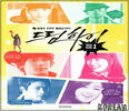 ♡♡ :x ``Dream High`` :x ♡♡