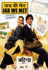 Jab We Met (2007) vazut de mine