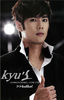 Center Kim Kyu Jong