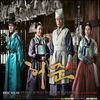 .85 . ` Doctorul Joon `