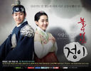 Jung_Yi_Goddess_Of_Fire-0005