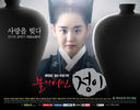 Jung_Yi_Goddess_Of_Fire-0006