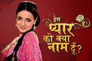 IPKKND