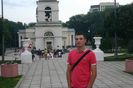Изображение 141