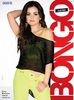 lucy-hale-green-jeans-bongo-spring-2013-campaign