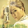 Lim Jeong Hee10