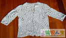 20080914_b24ba22f8c5ccc4dcaae8jVTEOmmL38L