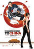 Chandni Chowk to China (2009) vazut de mine
