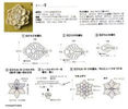 265038--39979956-h200-u1ba39