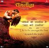 01_Ramleela_Unlike_Tab.preview
