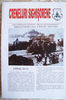 NR.1 AL REVISTEI CRENELURI SIGHISORENE.