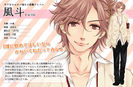 Fuuto-brothers-conflict-32269819-800-530