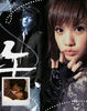 Devil beside you (42)