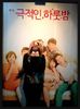 Dara-Twitter