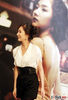 ParkMinYoung_star_080229_04