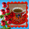 cafeaua de dimineata