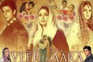 veer