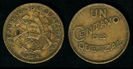 1 centavo de quetzal, Guatemala, 1938,92
