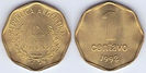 1 centavo, 1992, 863