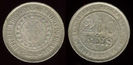 200 reis, Brazilia, 1889, 4
