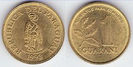1 guarani, 1993, 777