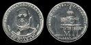 1000 guaranies, 2006, 636