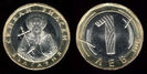 1 lev, 2002, 489
