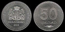50 tetri, 2006, 673