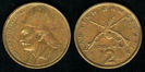 2 drachme, Grecia, 1978, 496