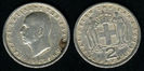 2 drahme, Paul I, 1959, 583