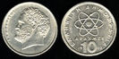 10 drahme, 1992, Democrit, 433