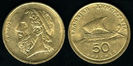 50 drachmes, Grecia, 1998, Homer, 492