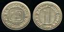 1 novi dinar, 1994, 464